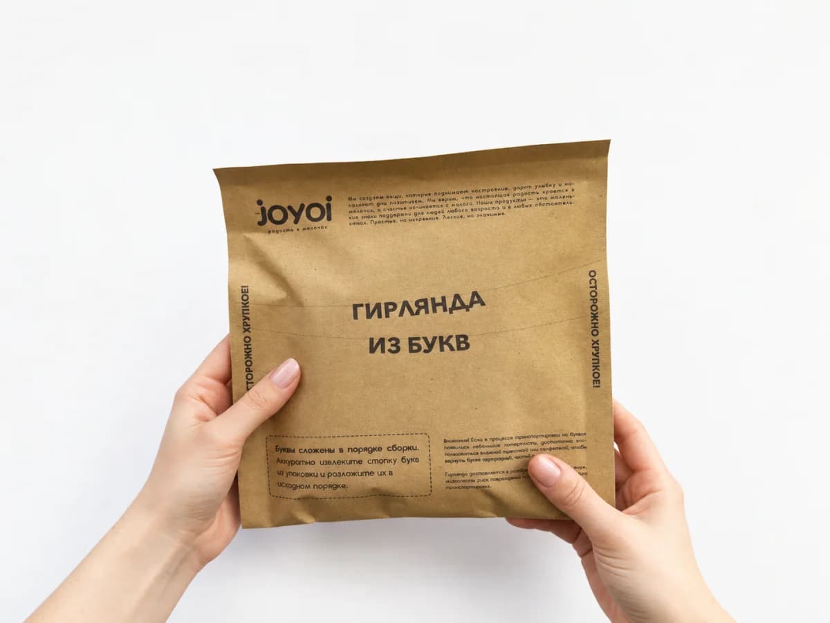 Упаковка гирлянды JOYOI на светлом фоне