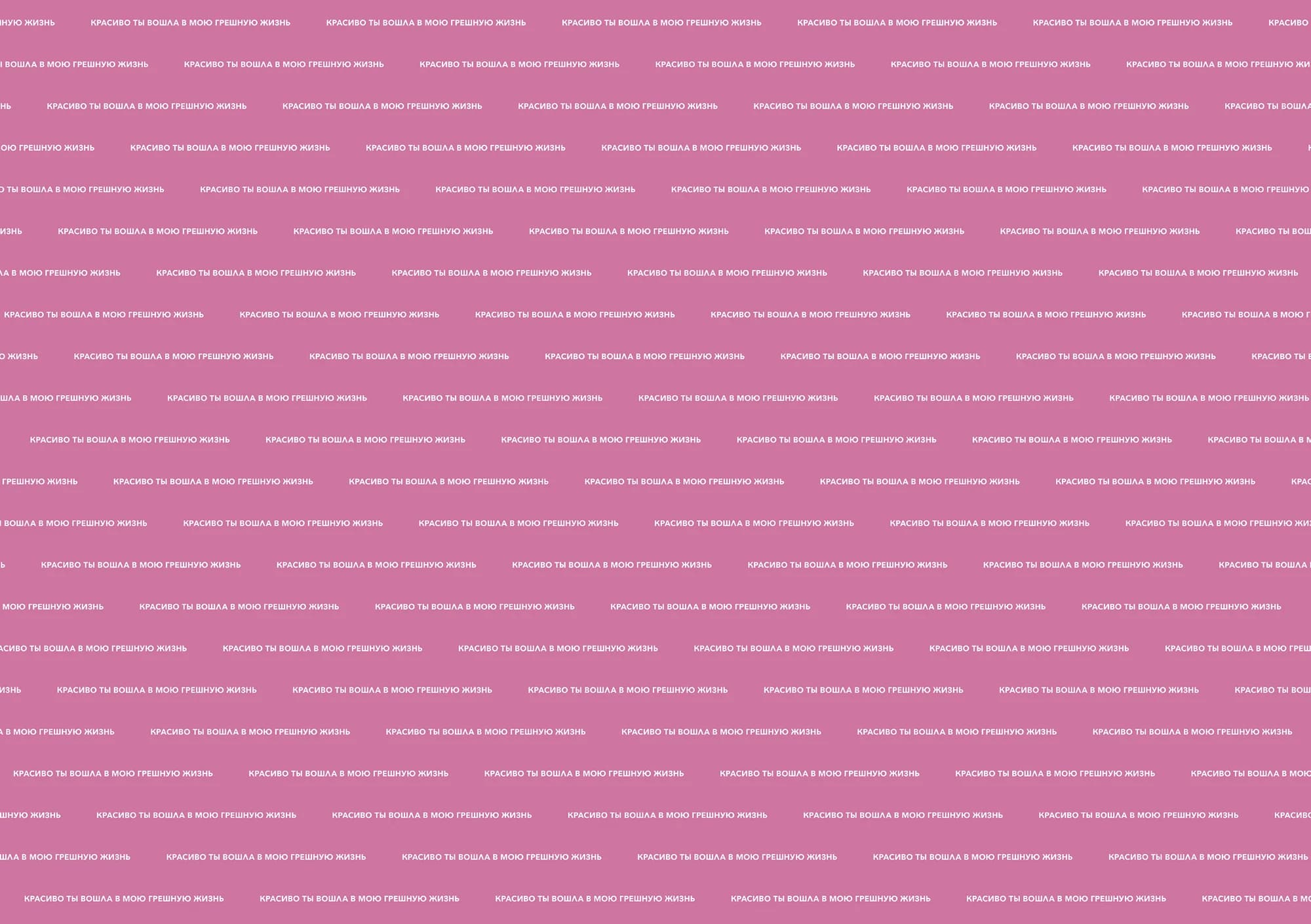 Подарочная бумага UP114