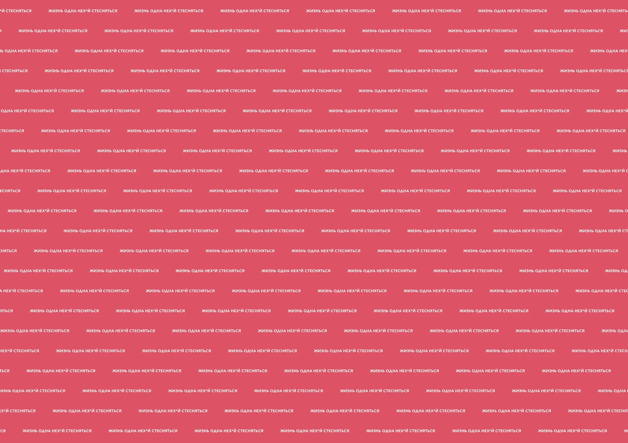 Подарочная бумага UP411