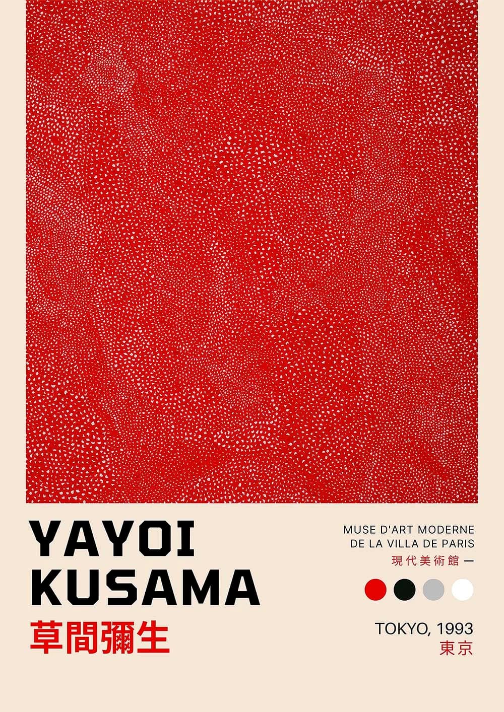 Постер 1381