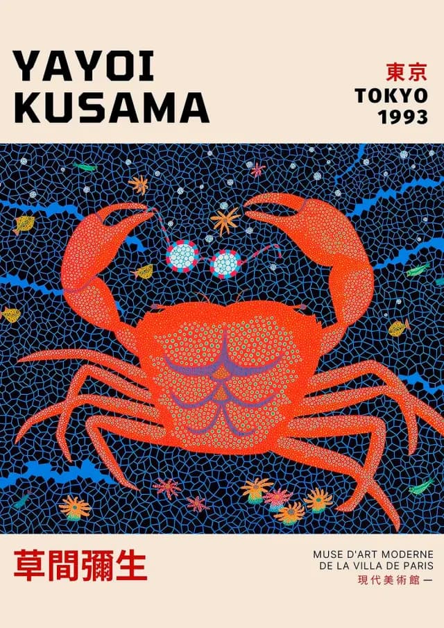 Постер 1382