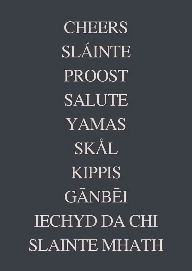 Постер 1486