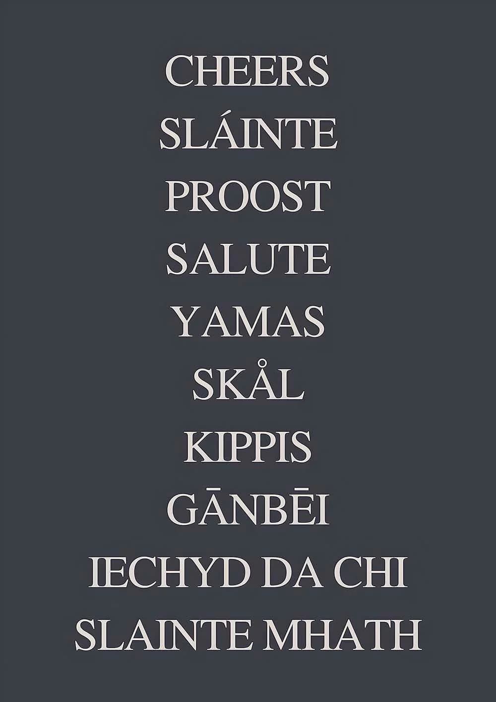 Постер 1486