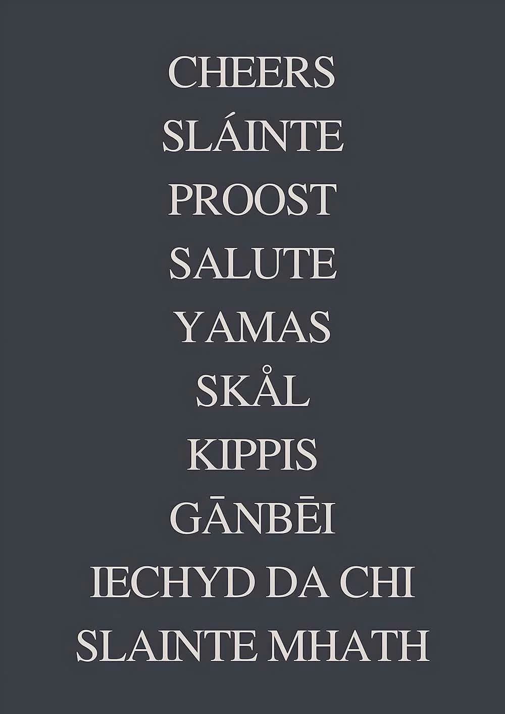 Постер 2278