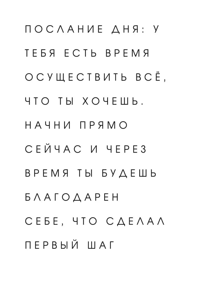 Постер 4648