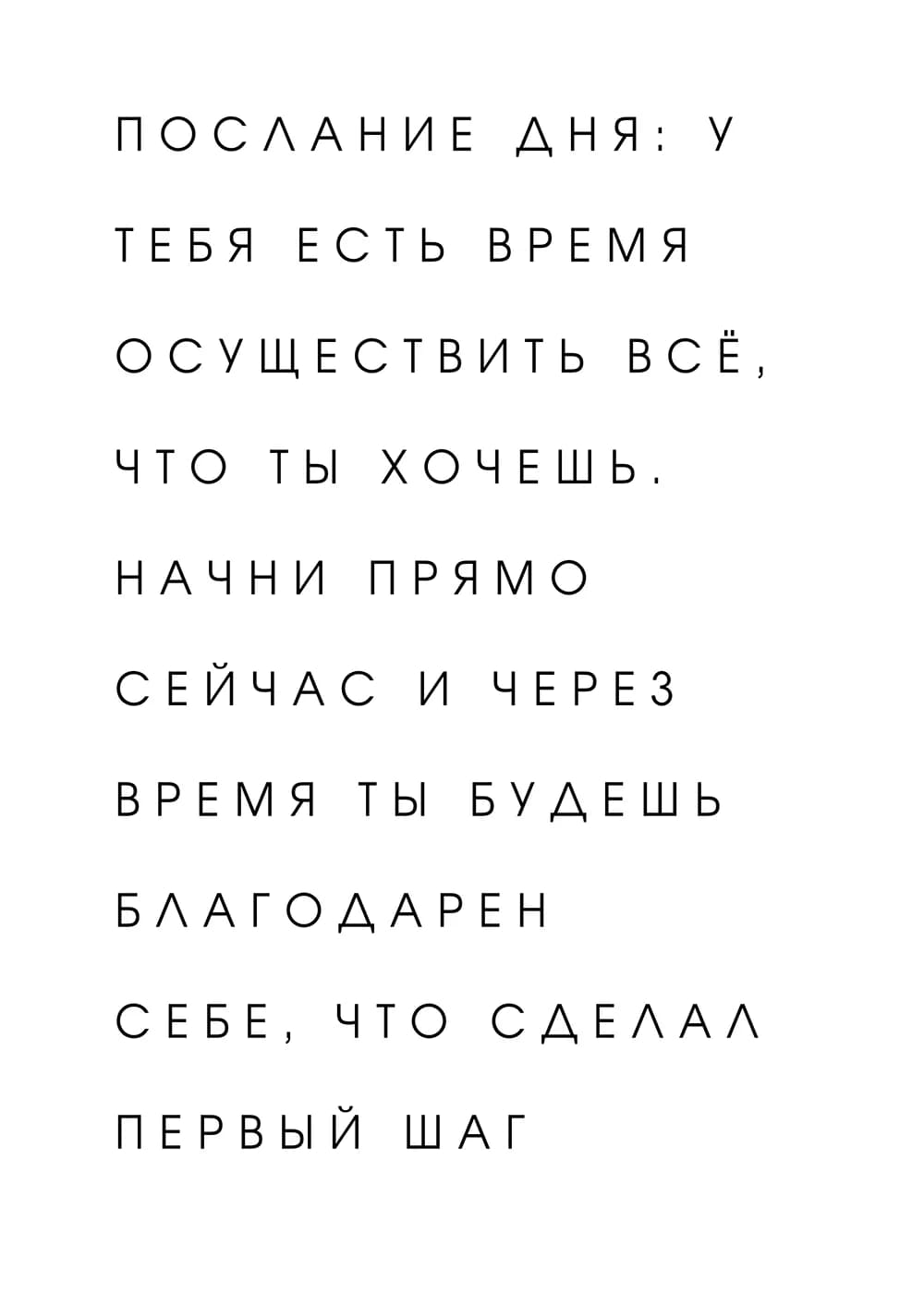 Постер 4648