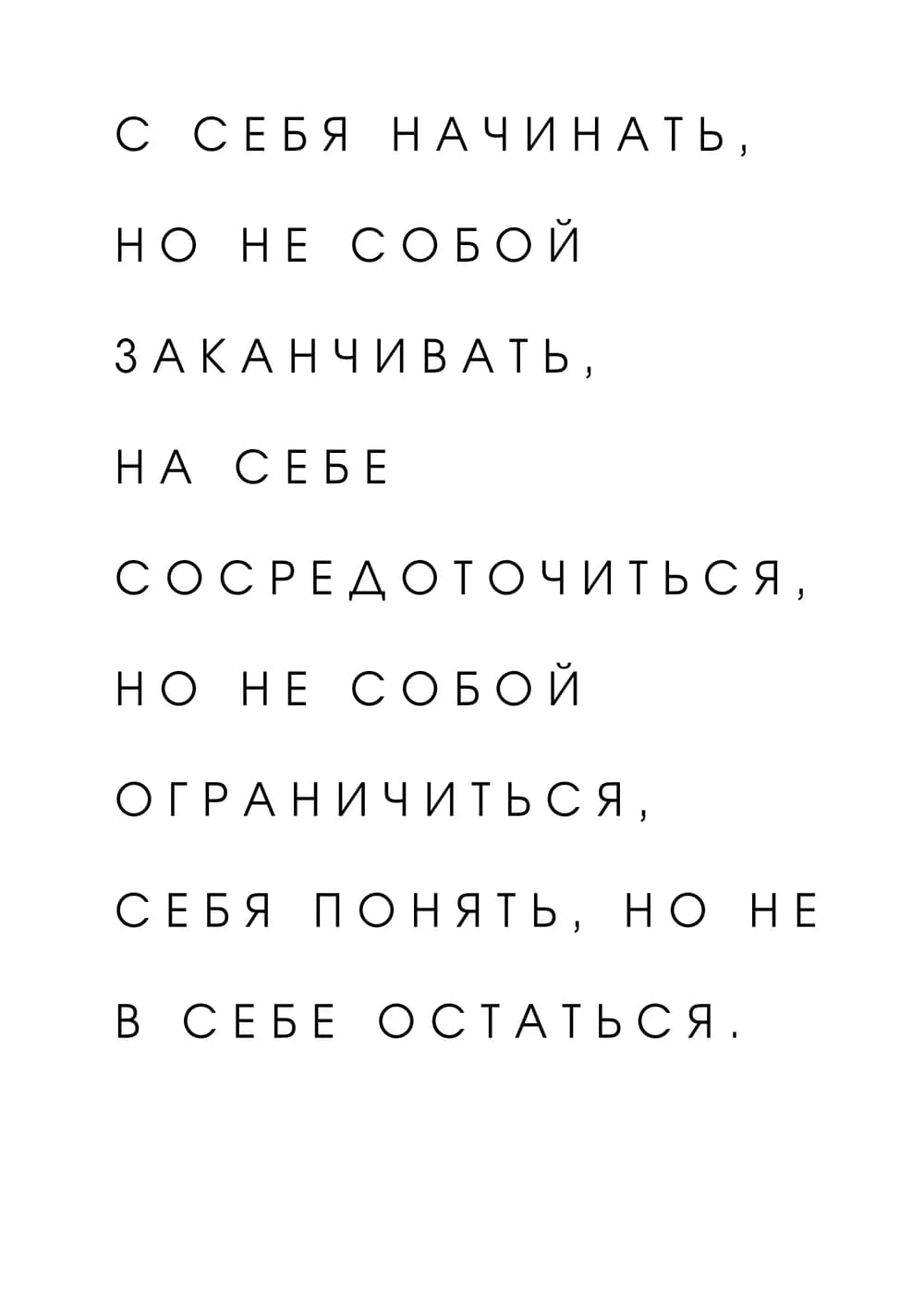 Постер 4650