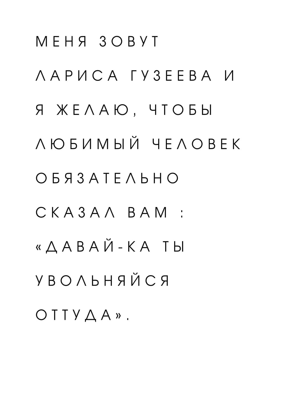 Постер 4652