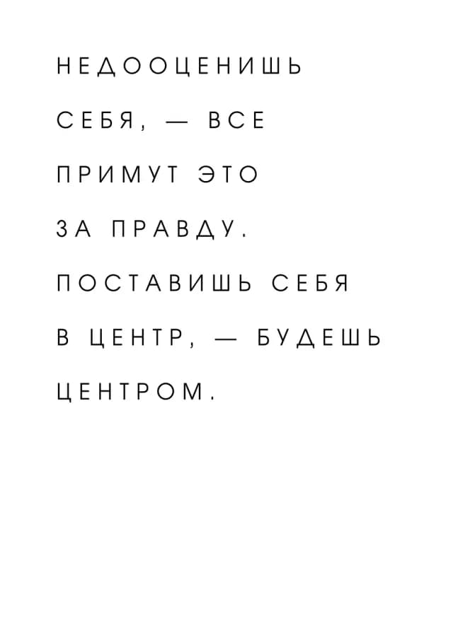 Постер 4661