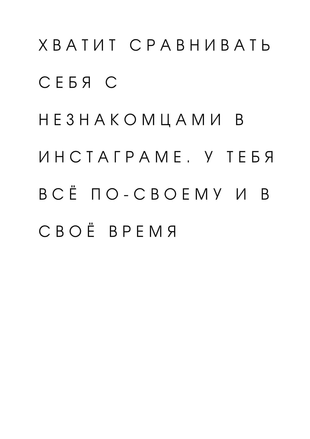 Постер 4663