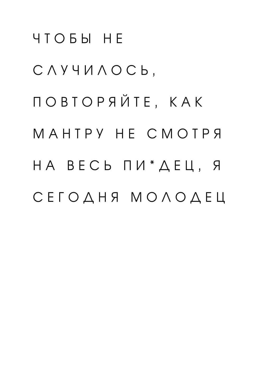 Постер 4665