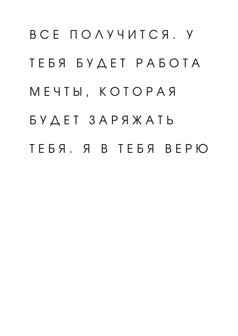 Постер 4667