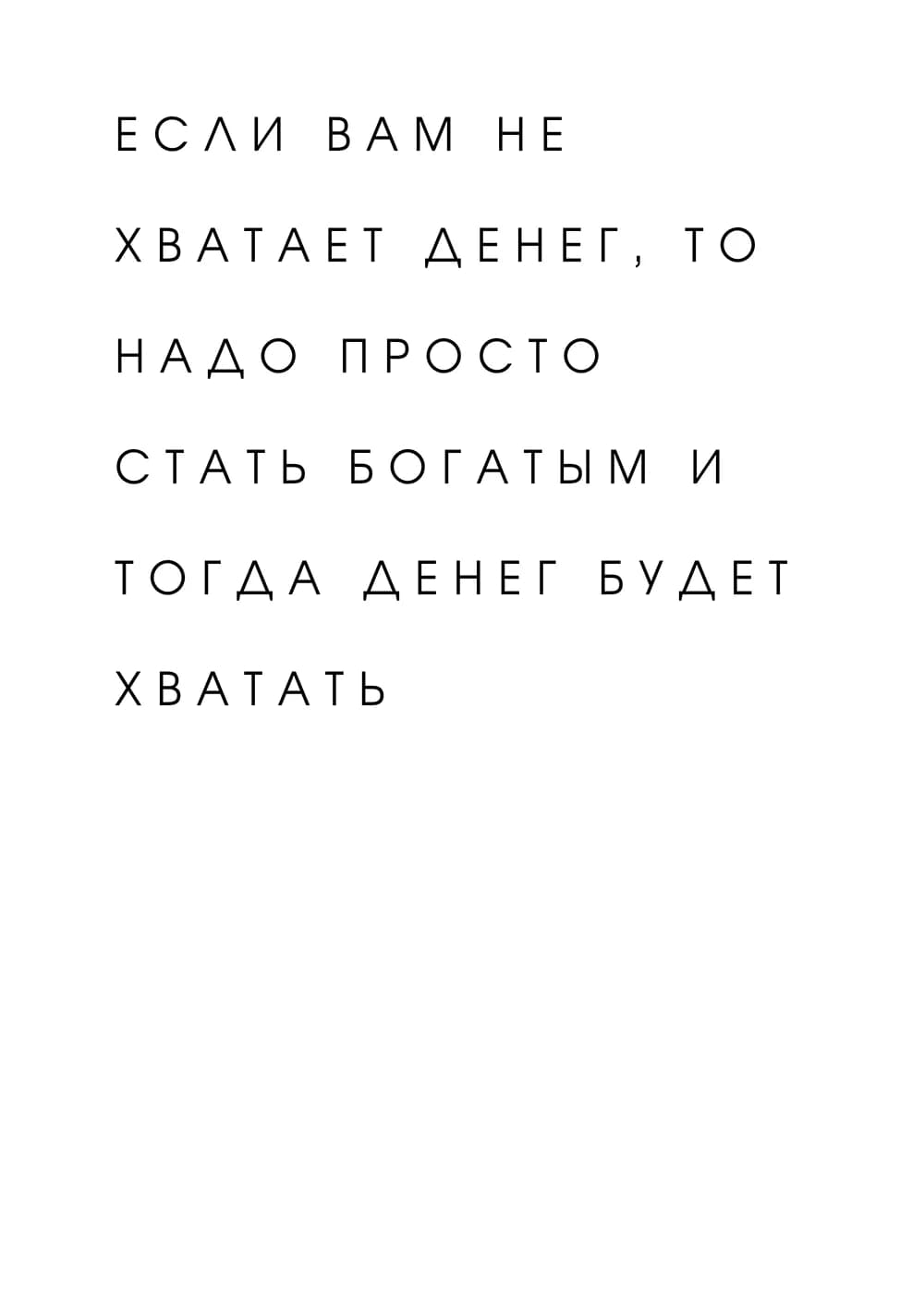 Постер 4668