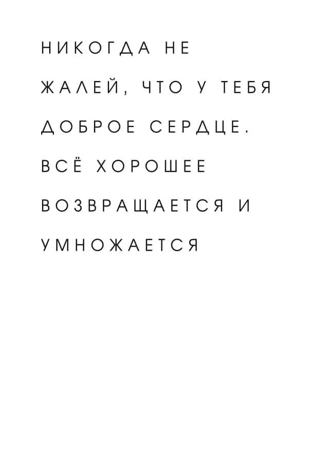 Постер 4670