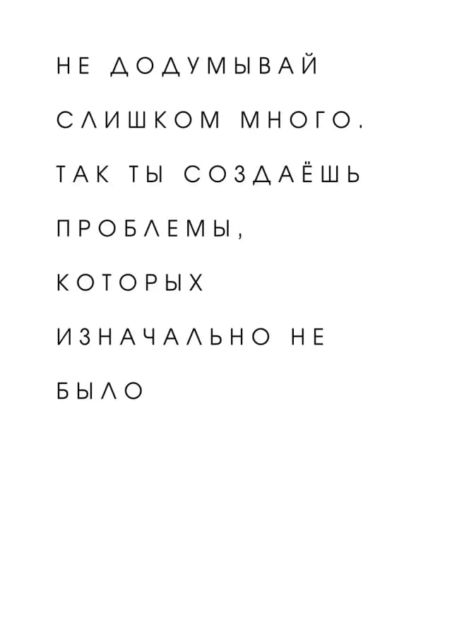 Постер 4672