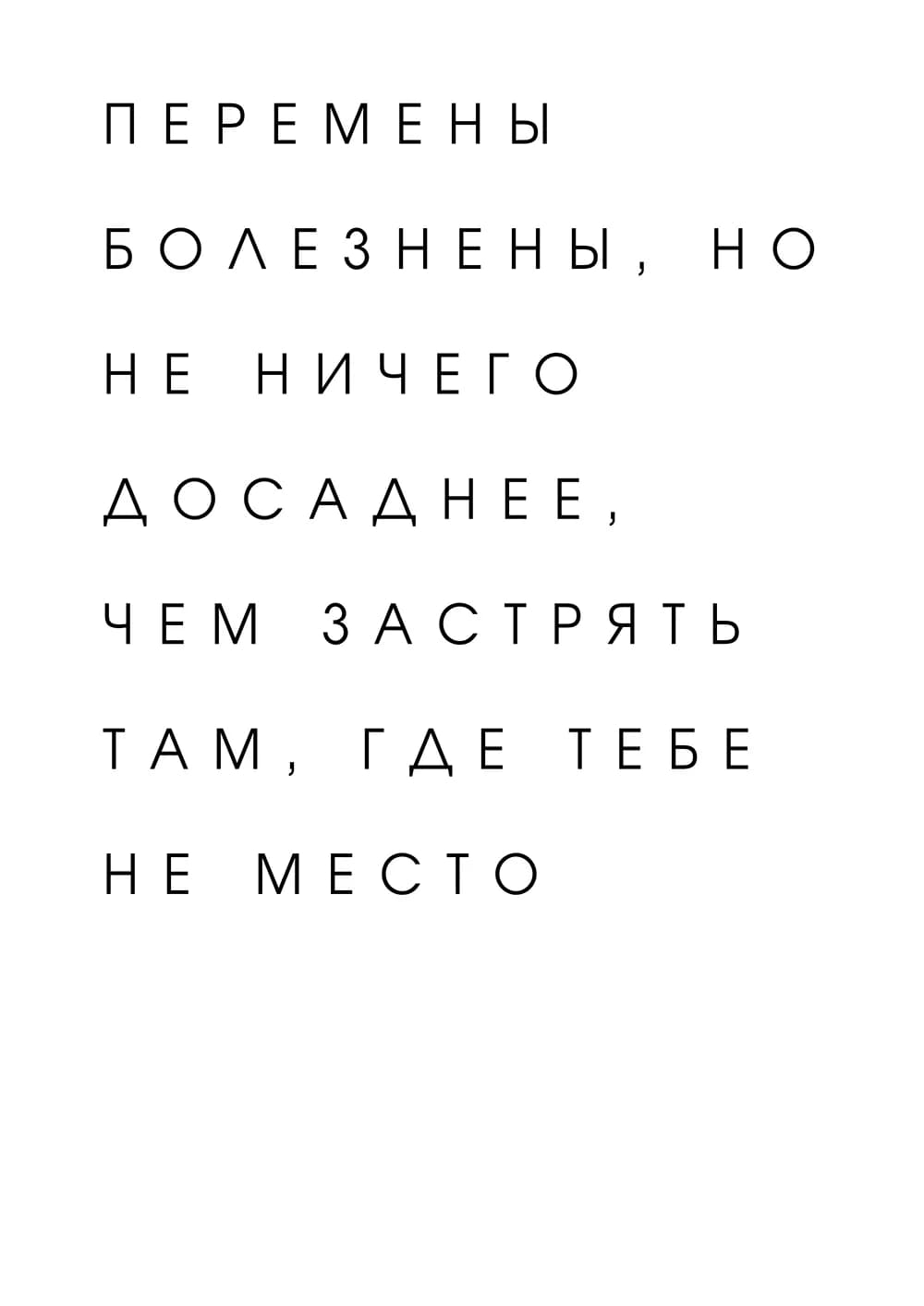 Постер 4680