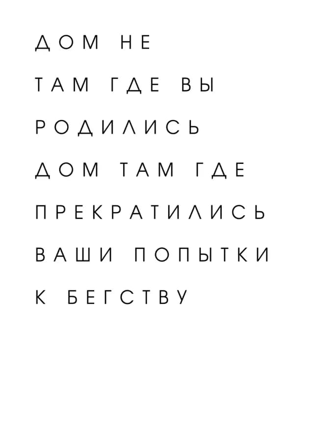 Постер 4682