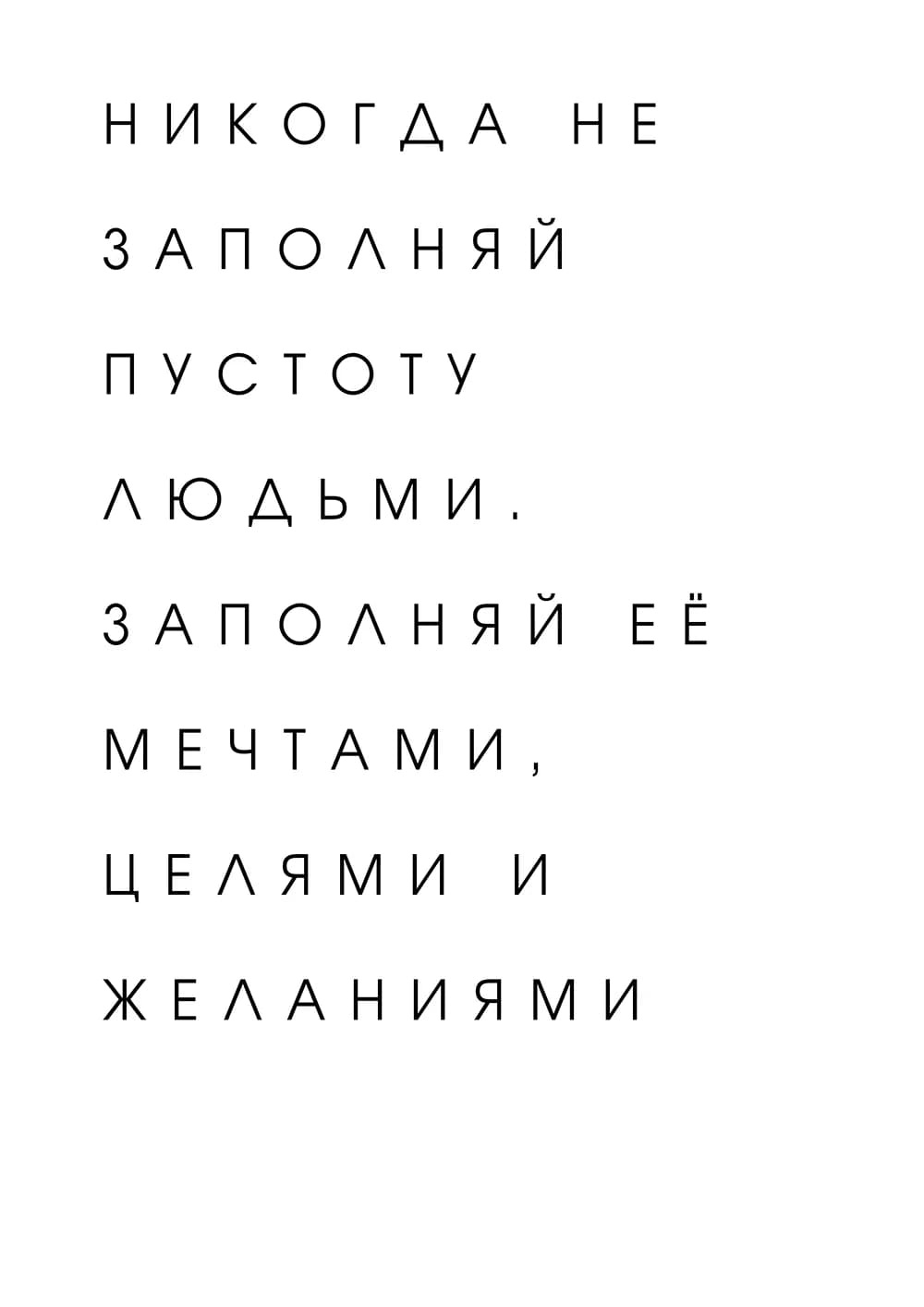 Постер 4686