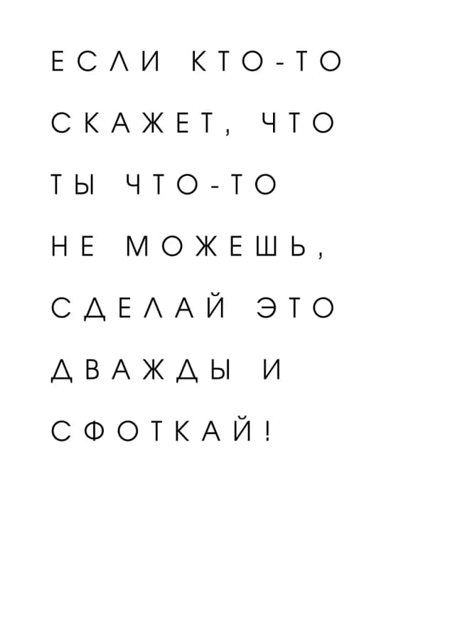 Постер 4690