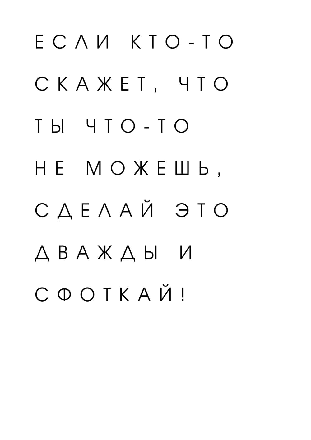 Постер 4690