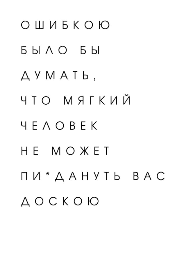 Постер 4694