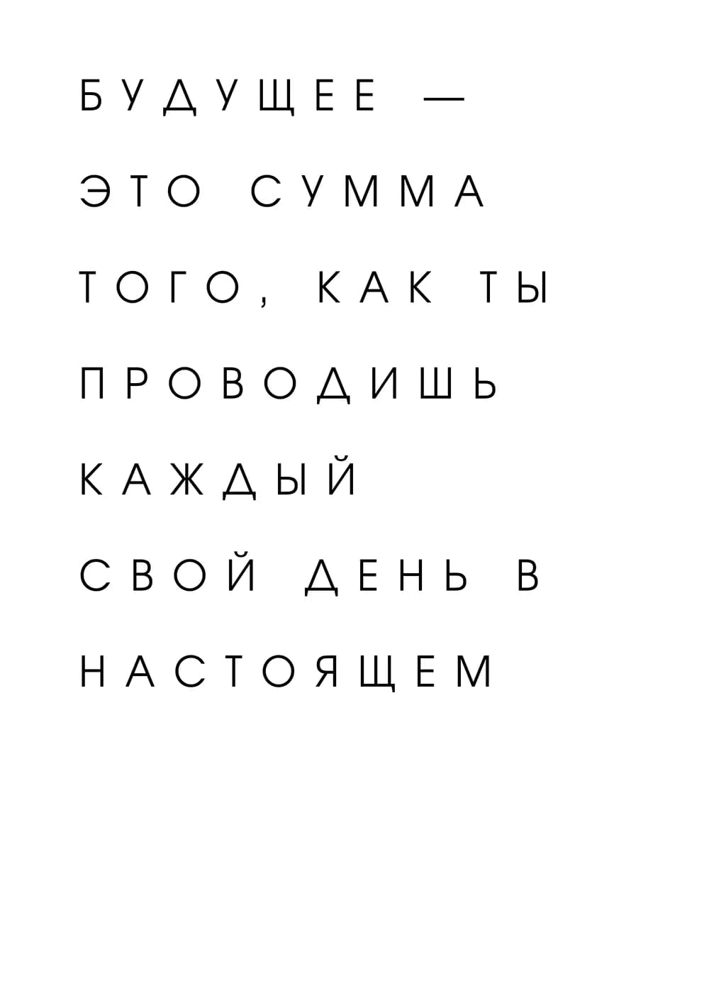 Постер 4700
