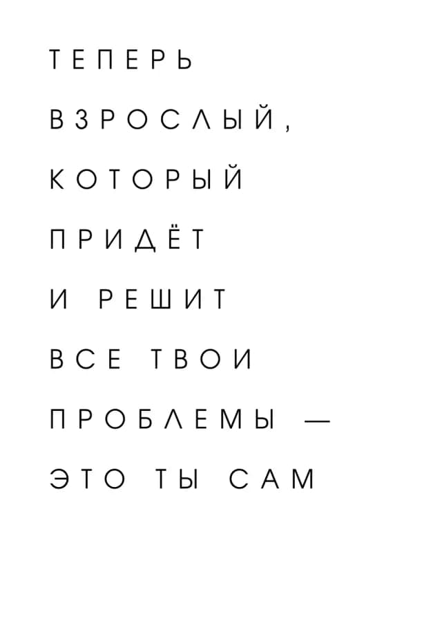 Постер 4702