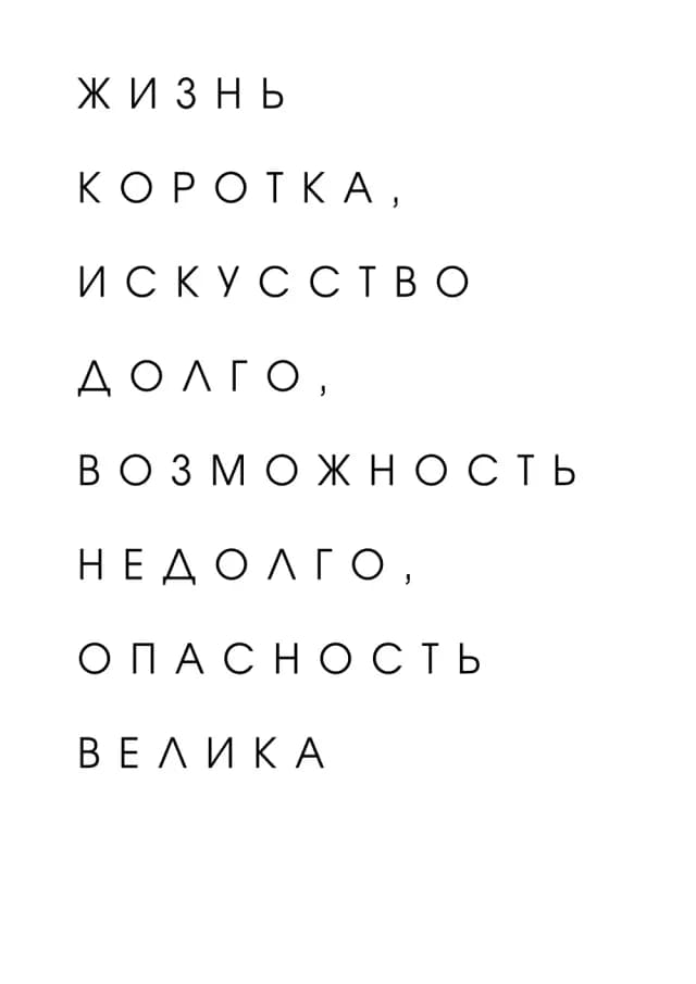 Постер 4704