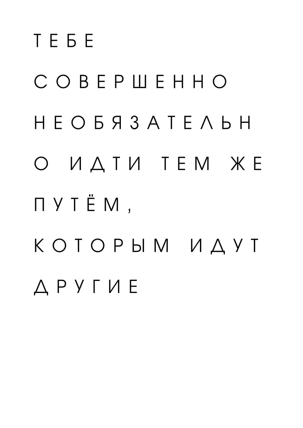 Постер 4706