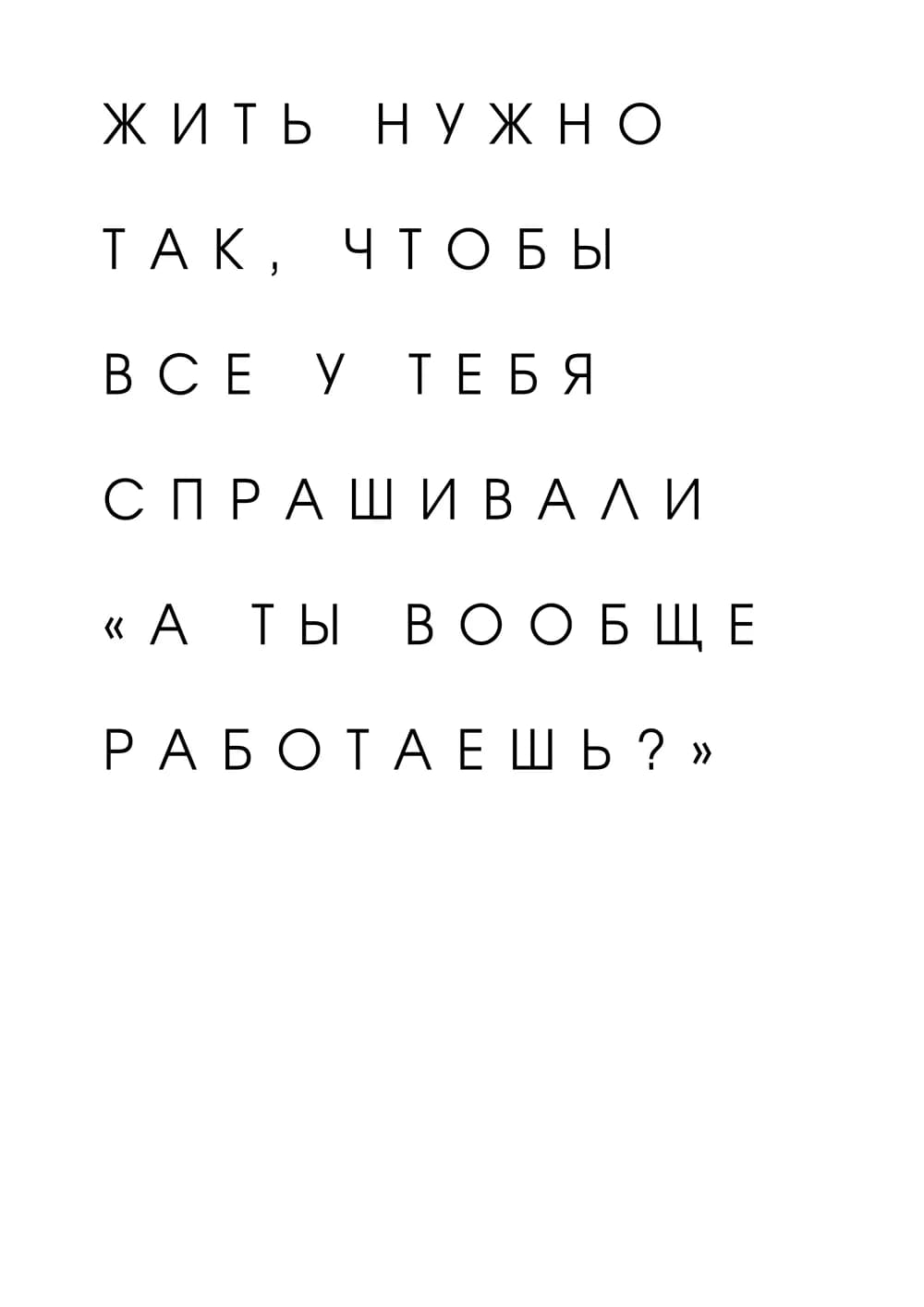 Постер 4708