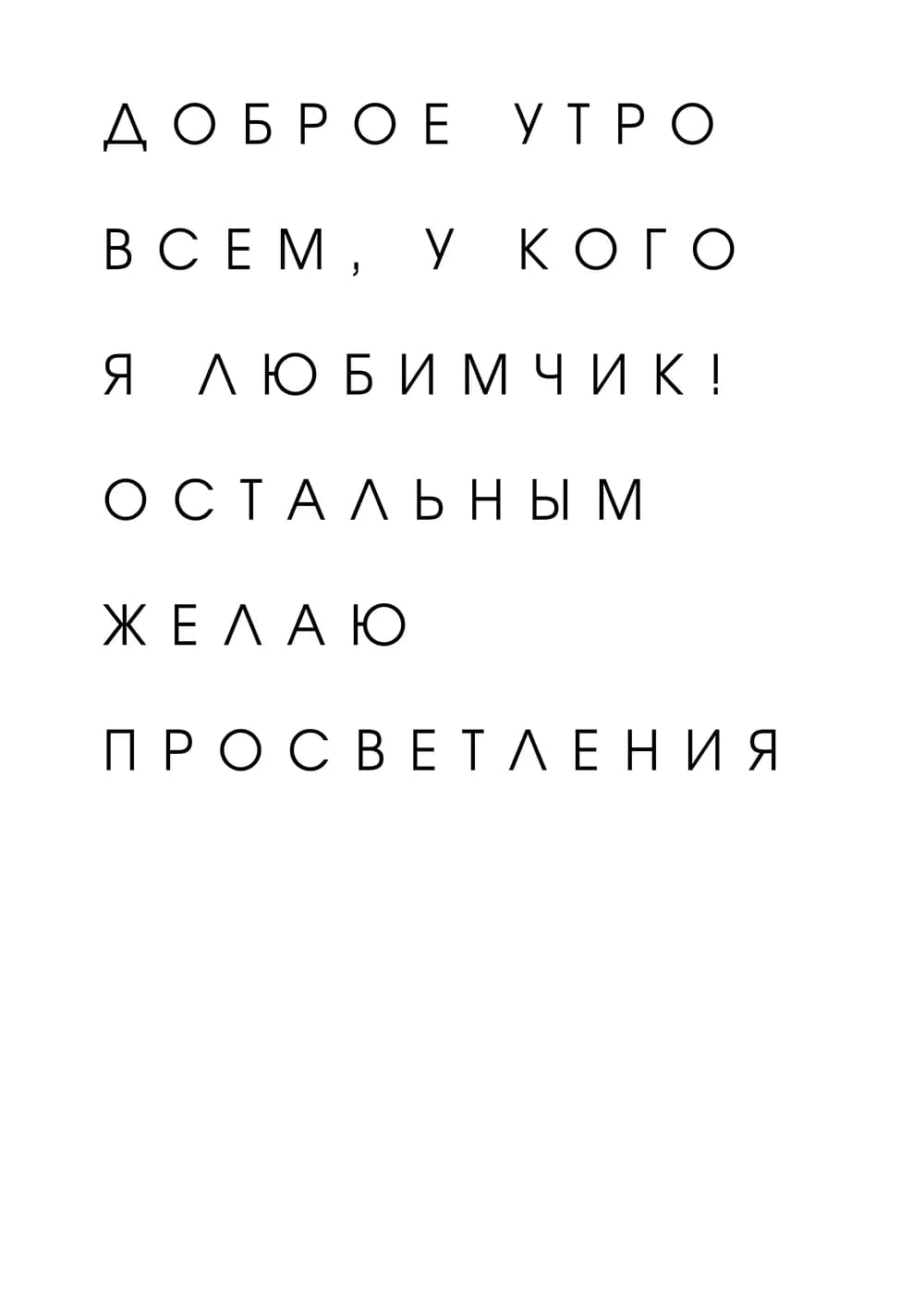 Постер 4712