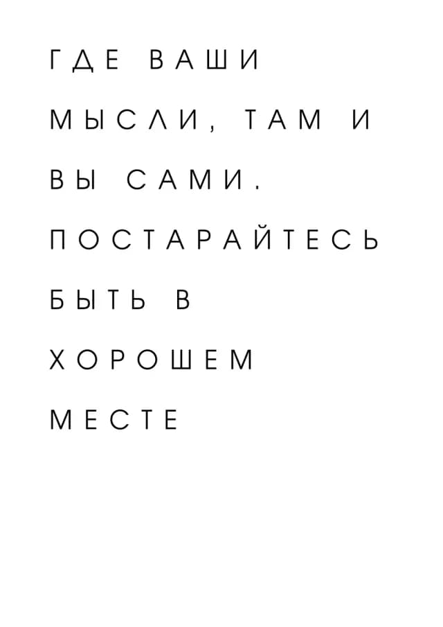 Постер 4714