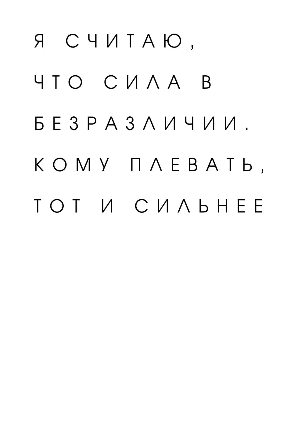 Постер 4718