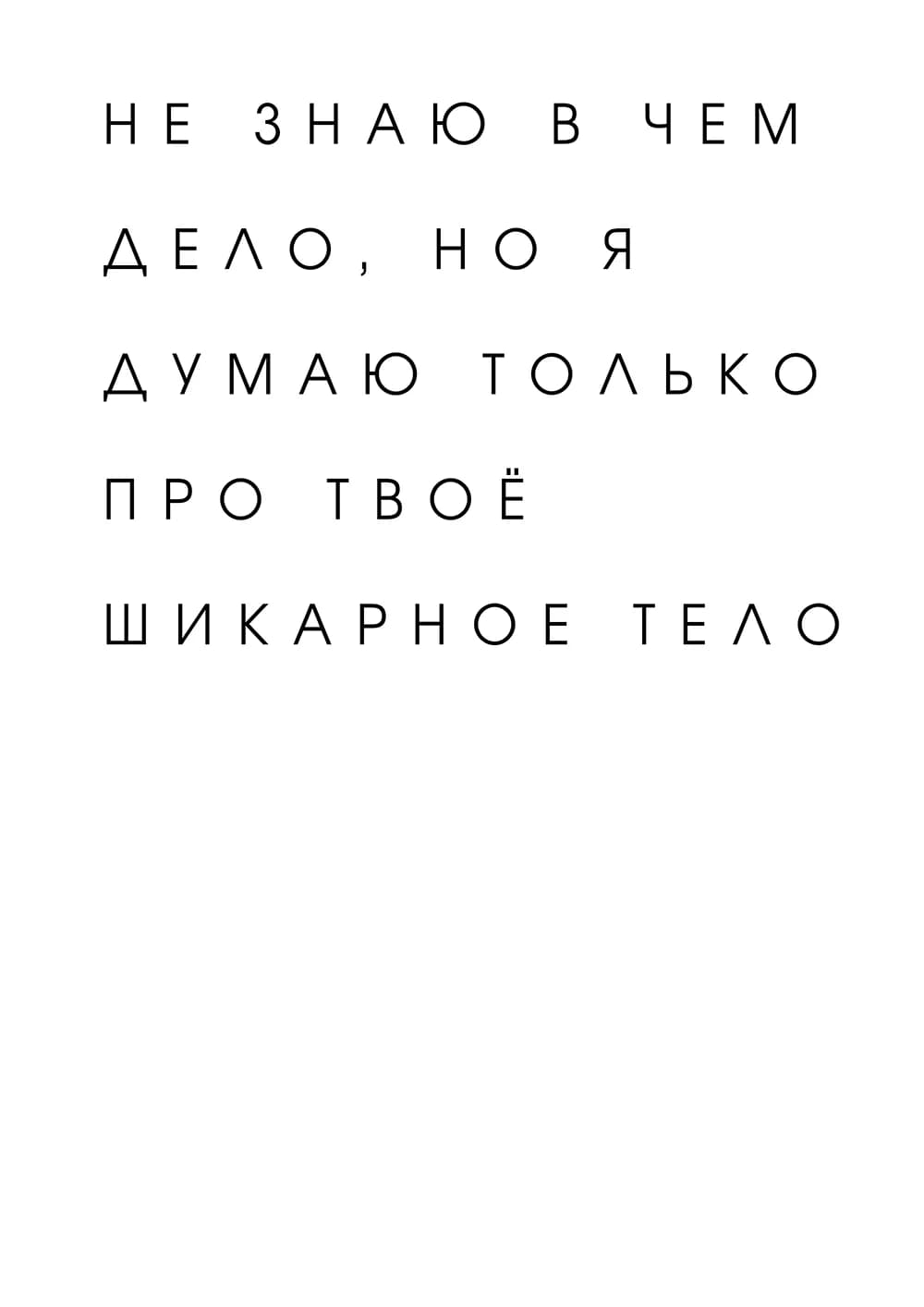 Постер 4720