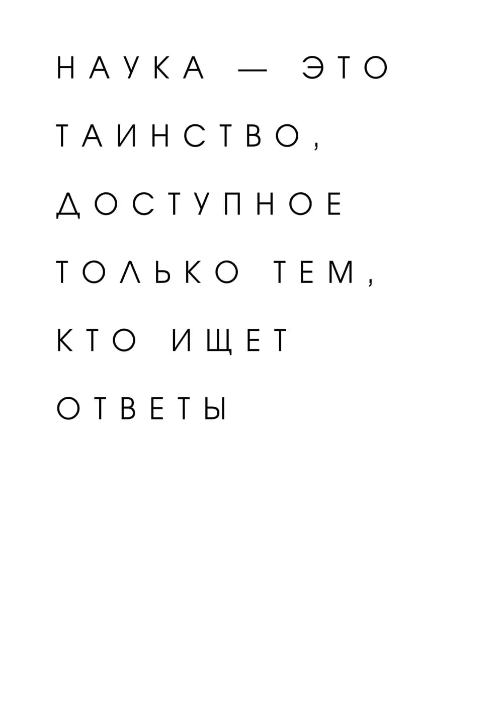 Постер 4722