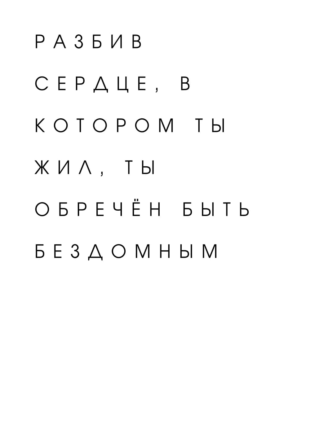 Постер 4724