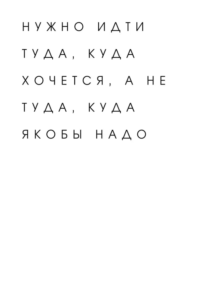 Постер 4725
