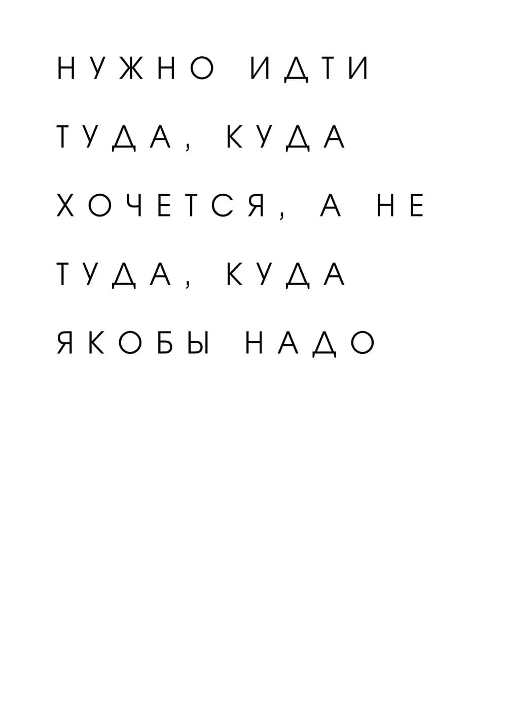 Постер 4725