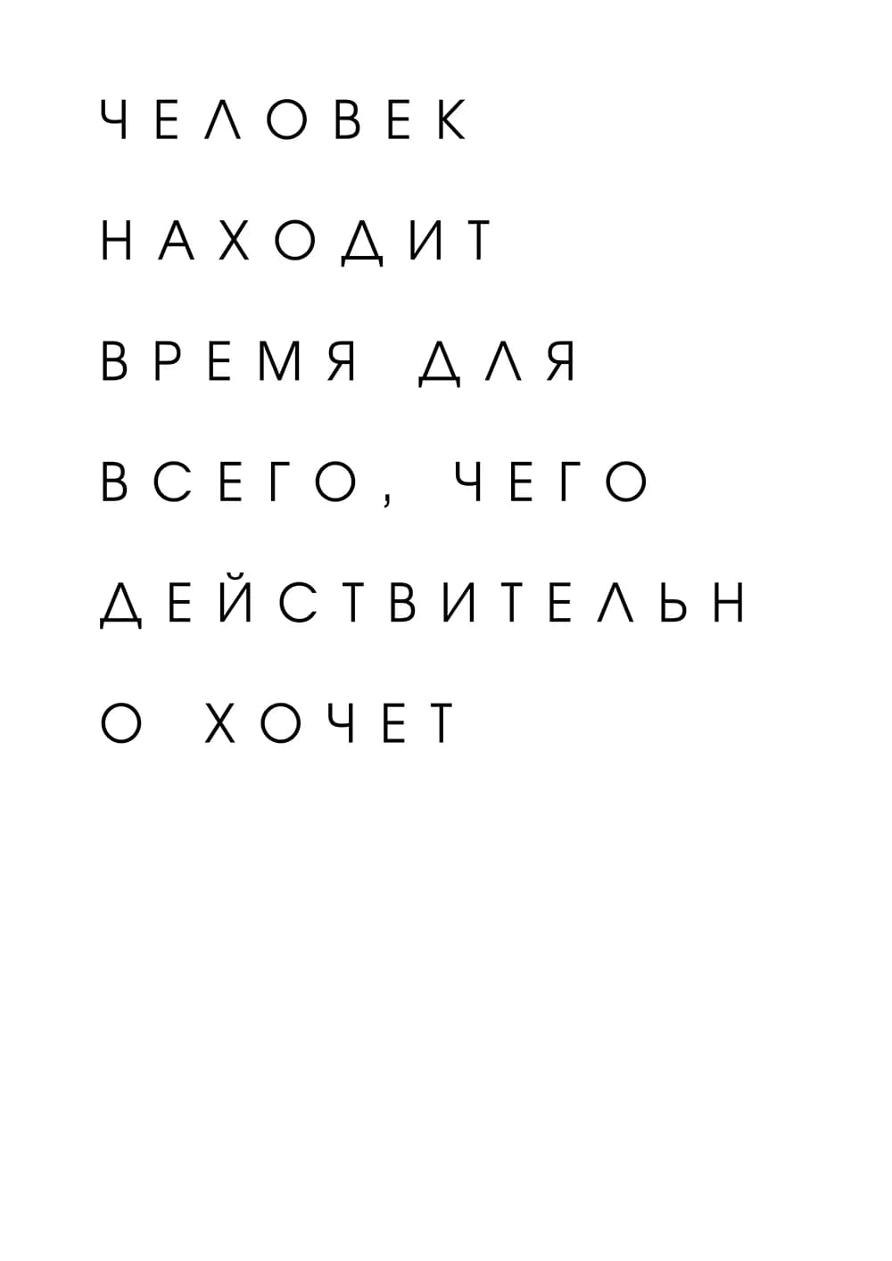 Постер 4726