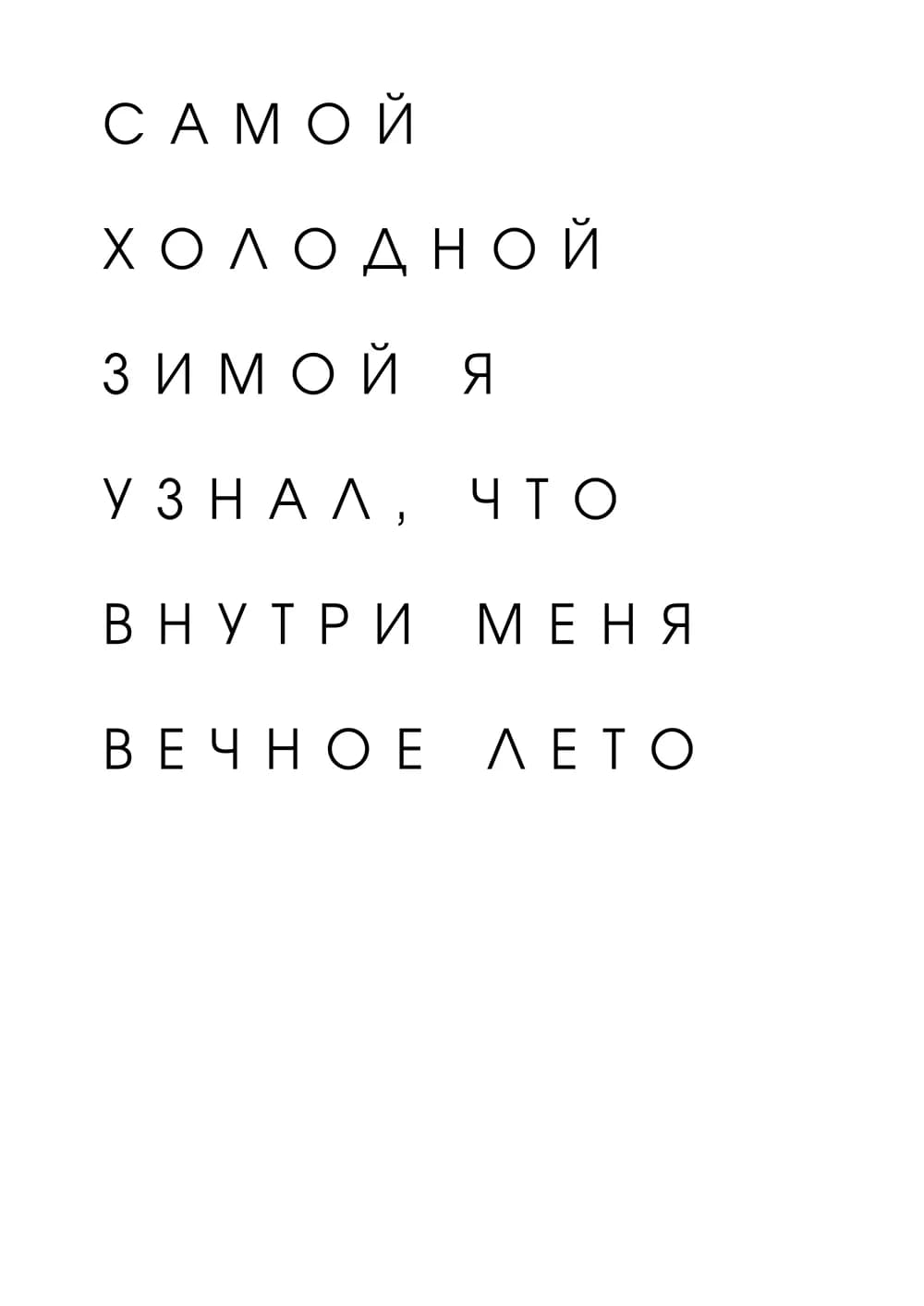 Постер 4727