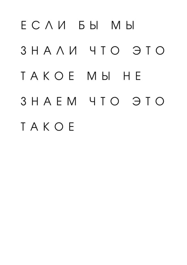 Постер 4729