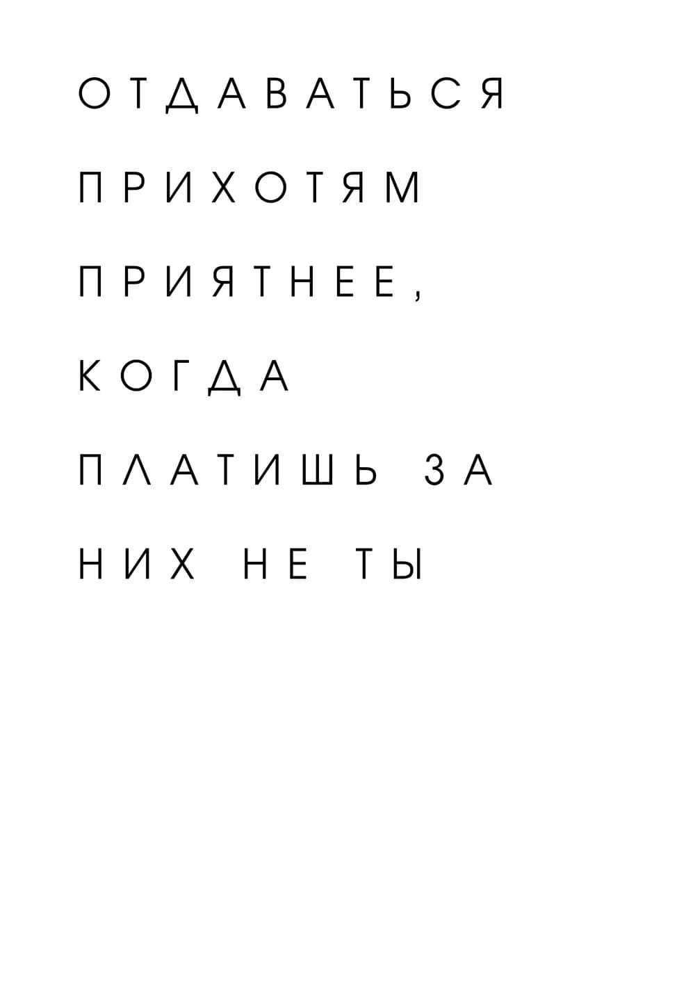 Постер 4730