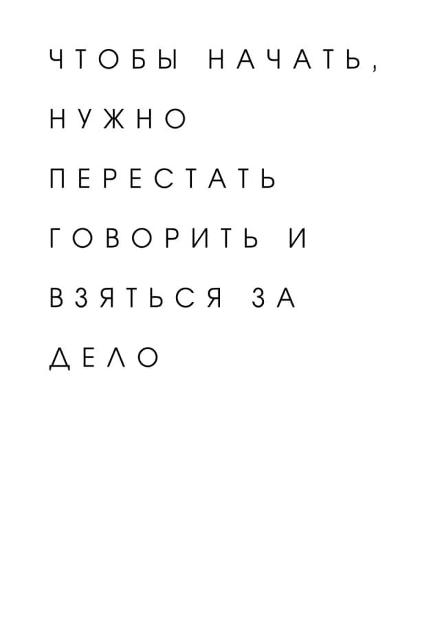 Постер 4731