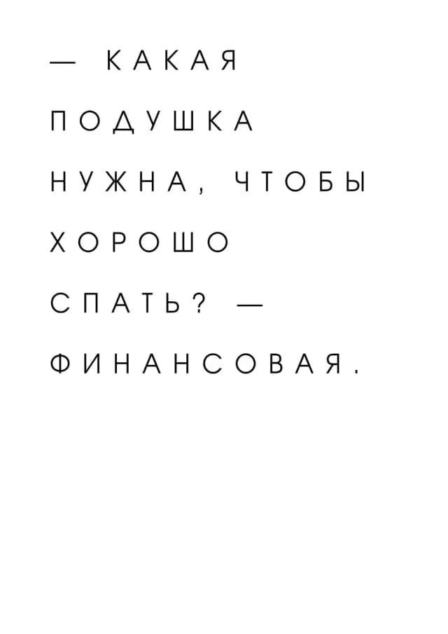 Постер 4732
