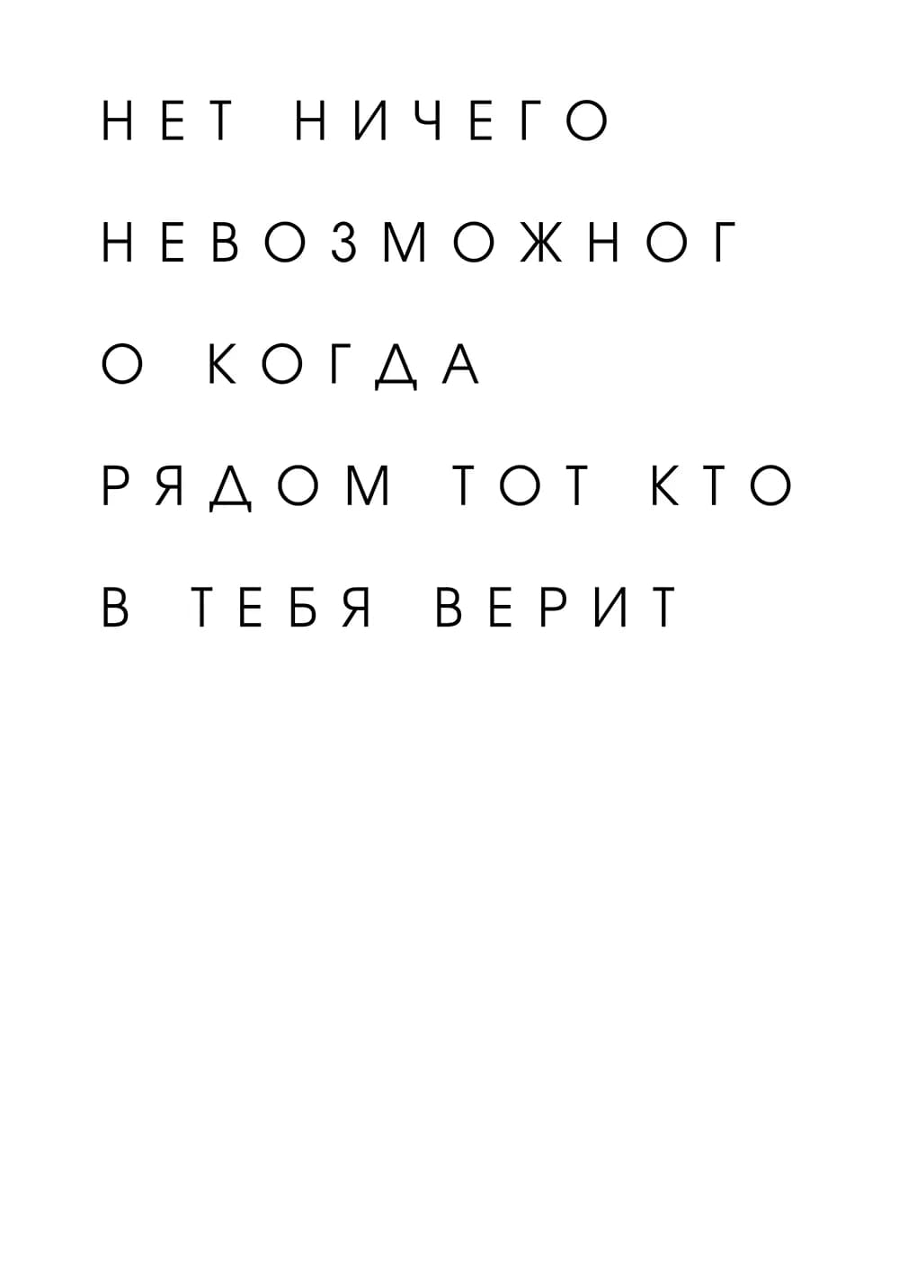 Постер 4733