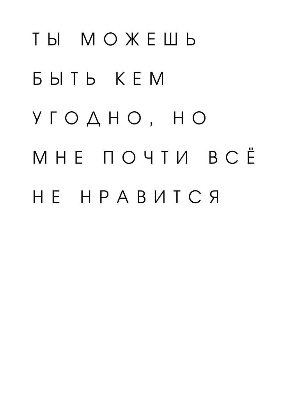 Постер 4734
