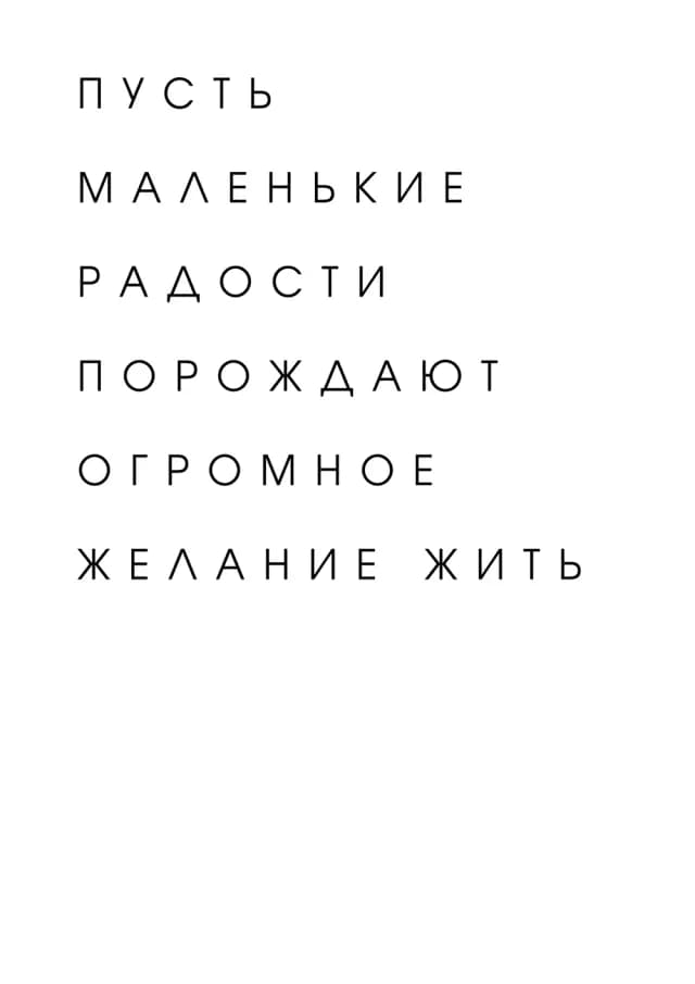 Постер 4735