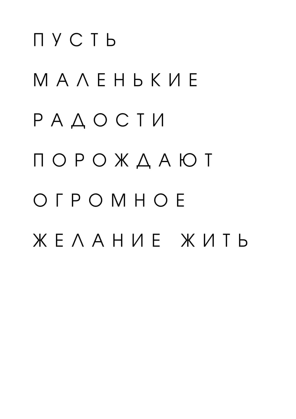 Постер 4735