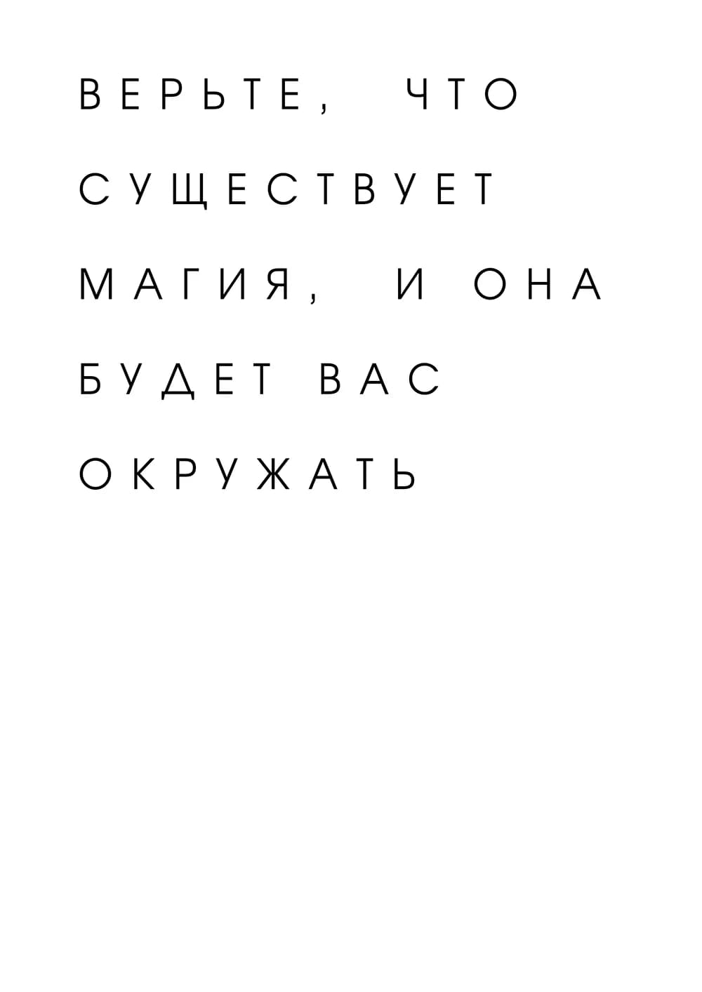 Постер 4736