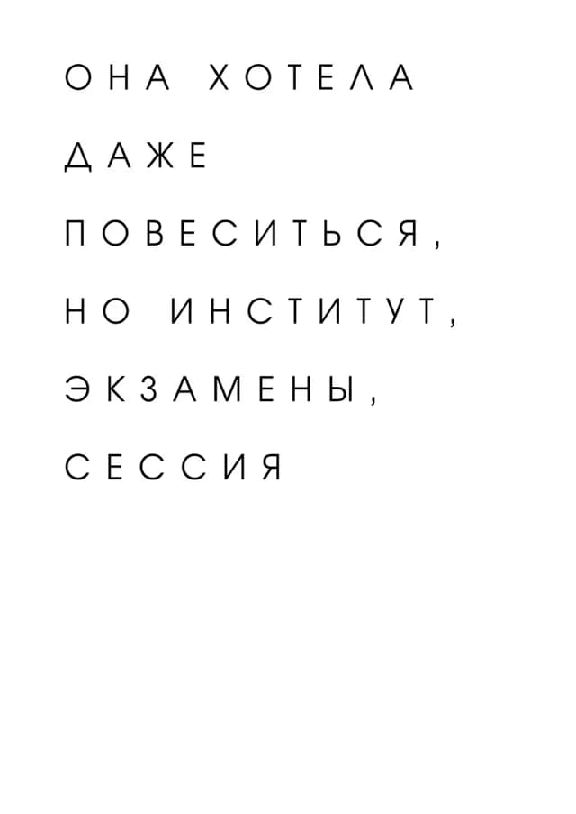 Постер 4737